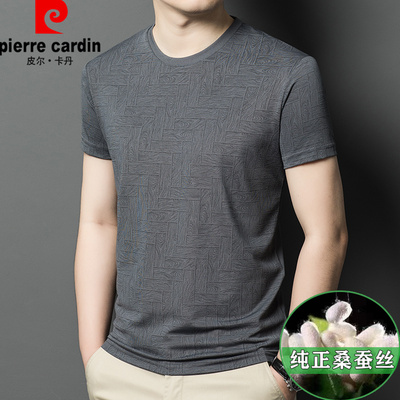 Pierre Cardin皮尔卡丹男士短袖T恤桑蚕丝圆领宽松新款体恤衫薄款
