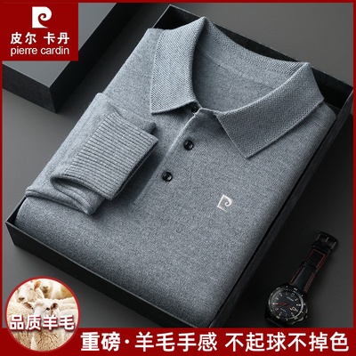 【皮尔卡丹】翻领纯色羊毛衫男100纯羊毛加厚宽松打底针织毛衣冬