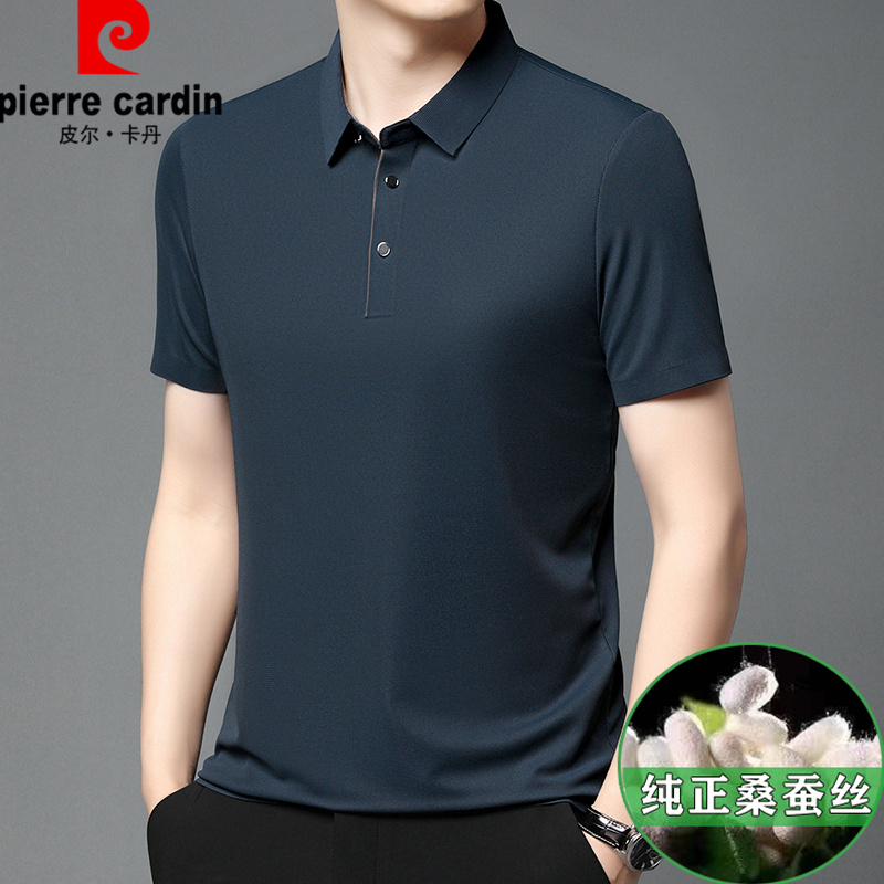 Pierre Cardin皮尔卡丹2025年新款短袖T恤男桑蚕丝纯色翻领POLO衫