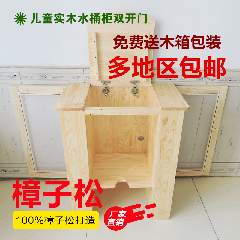 幼儿园口杯架茶杯柜水杯柜保温桶柜实木水桶柜毛巾口杯一体柜儿童在类目 尿片/洗护/喂哺/推车床, 儿童房/桌椅/家具, 儿童储物架/收纳架中 - 来自Buy2taobao.com提供专业的淘宝代购服务