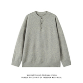 悟空有货复古纯色亨利领毛衣秋季 潮牌高级感休闲百搭套头针织上衣