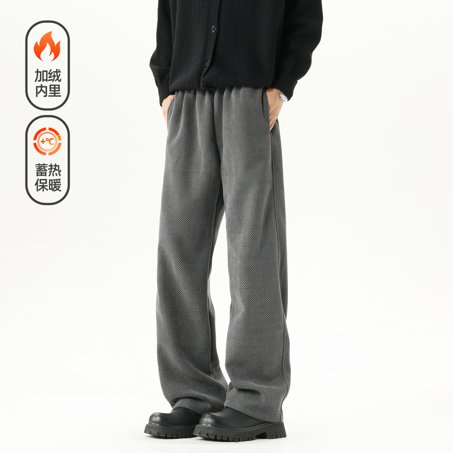 雪尼尔鱼骨纹加绒加厚休闲裤男