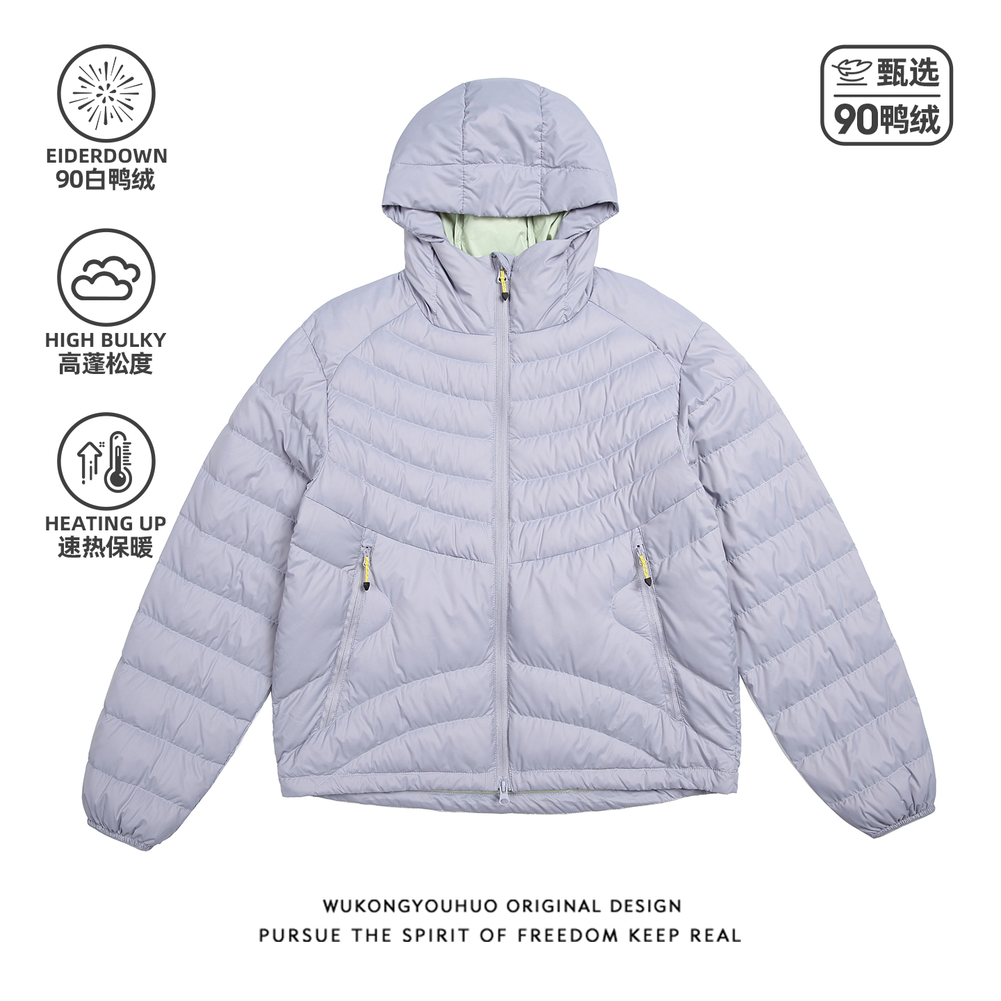 冬季户外轻薄短款连帽羽绒服男