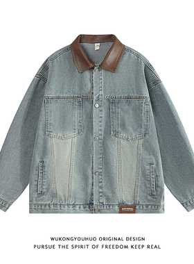 悟空有货美式复古pu皮拼接牛仔外套男潮牌街头宽松BF翻领工装夹克