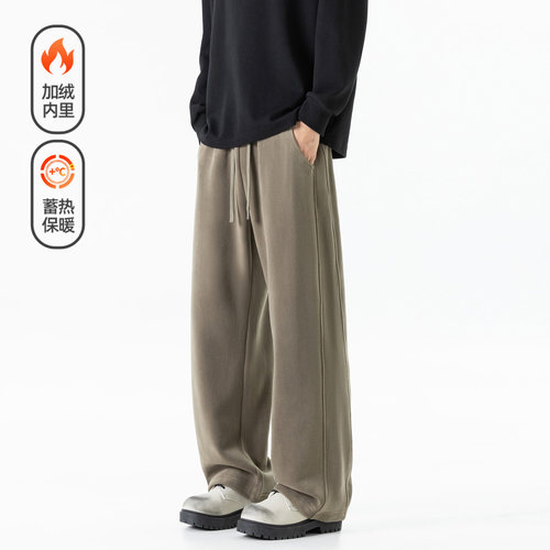 潮牌冬季纯色加绒加厚休闲裤男