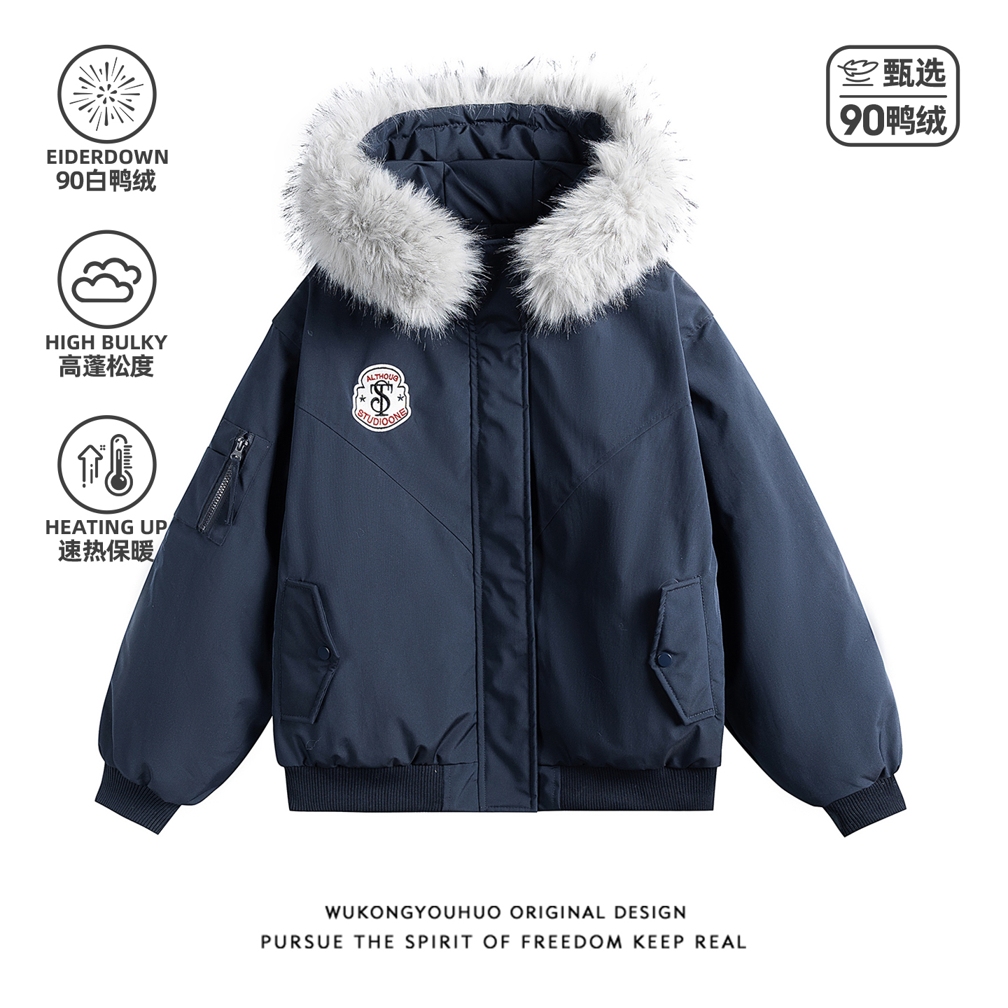 冬季90绒毛领连帽羽绒服男女复古