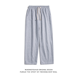 悟空有货简约纯色垂感直筒休闲裤 男潮牌街头宽松百搭阔腿运动卫裤