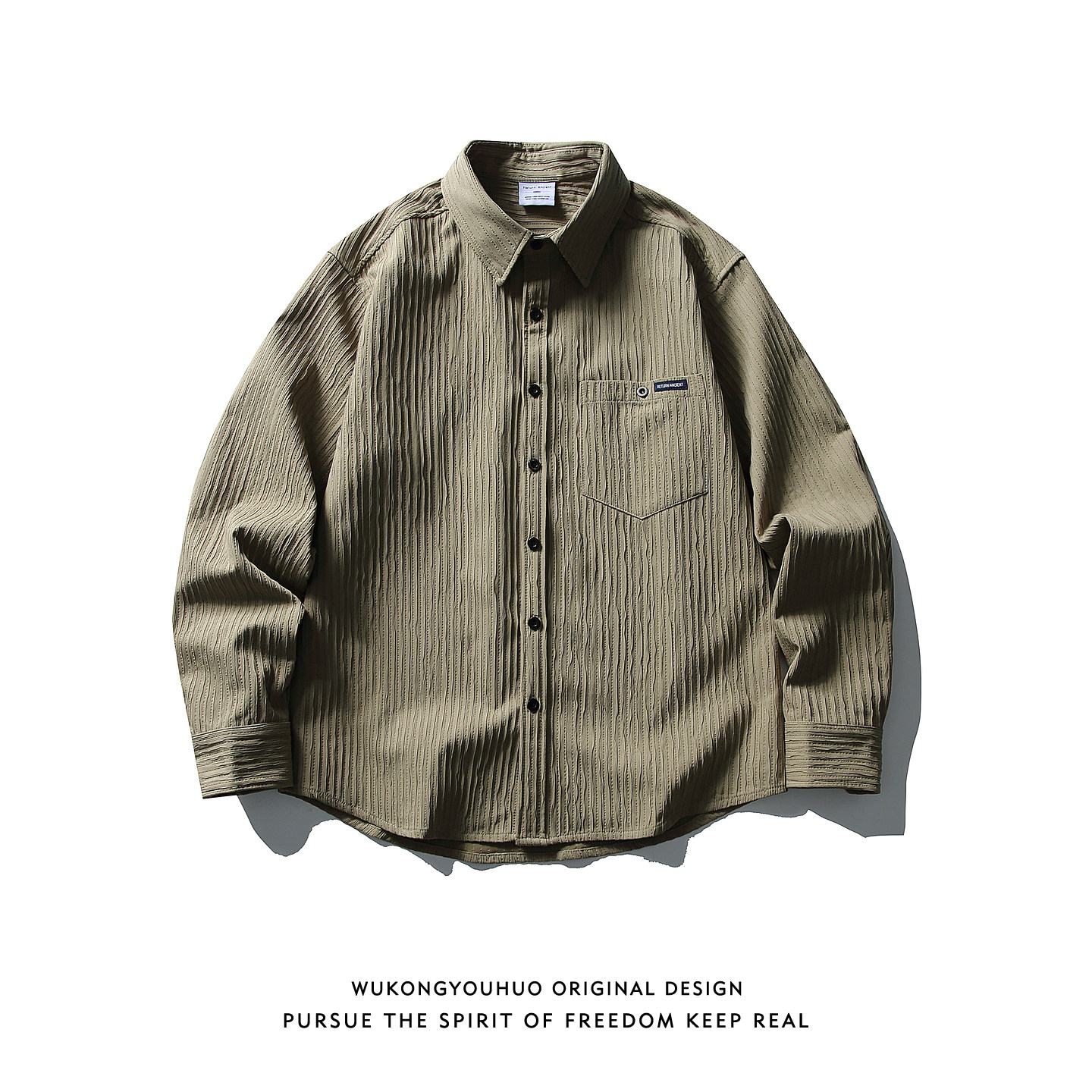 悟空有货潮牌美式肌理感纯色长袖衬衫男复古宽松潮流休闲衬衣外套,男装,衬衫,淘宝优惠券,粉丝福利购,淘宝优惠卷