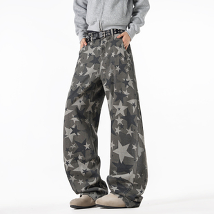 悟空有货潮牌星星迷彩直筒牛仔裤男复古宽松潮流百搭阔腿拖地长裤