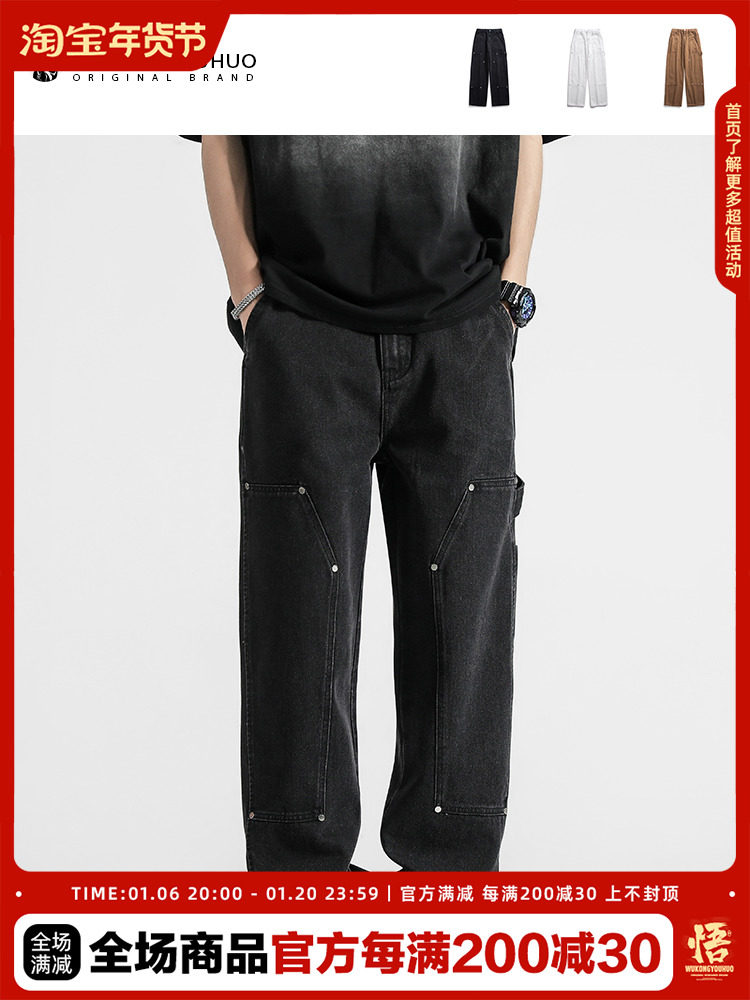 WUKONG HAS AMERICAN RETRO NICHE STRAIGHT-LEG JEANS MENS FASHION BRAND LOOSE WIDE-LEG VERSATILE HIGH-STREET MOPPING TROUSERS