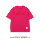 悟空有货潮牌夏季 T恤男ins街头宽松嘻哈百搭情侣体恤 字母贴布短袖