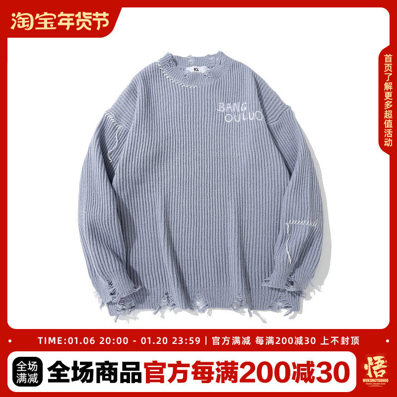 WUKONG IS  HIP-HOP LAZY WINDY WORN-OUT KNITWEAR MENS TRENDY BRAND STREET BF LOOSE COUPLE PULLOVER