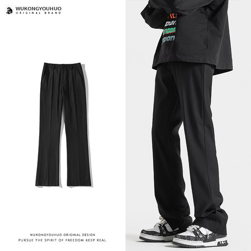 潮牌纯色高级感直筒垂感西装裤男