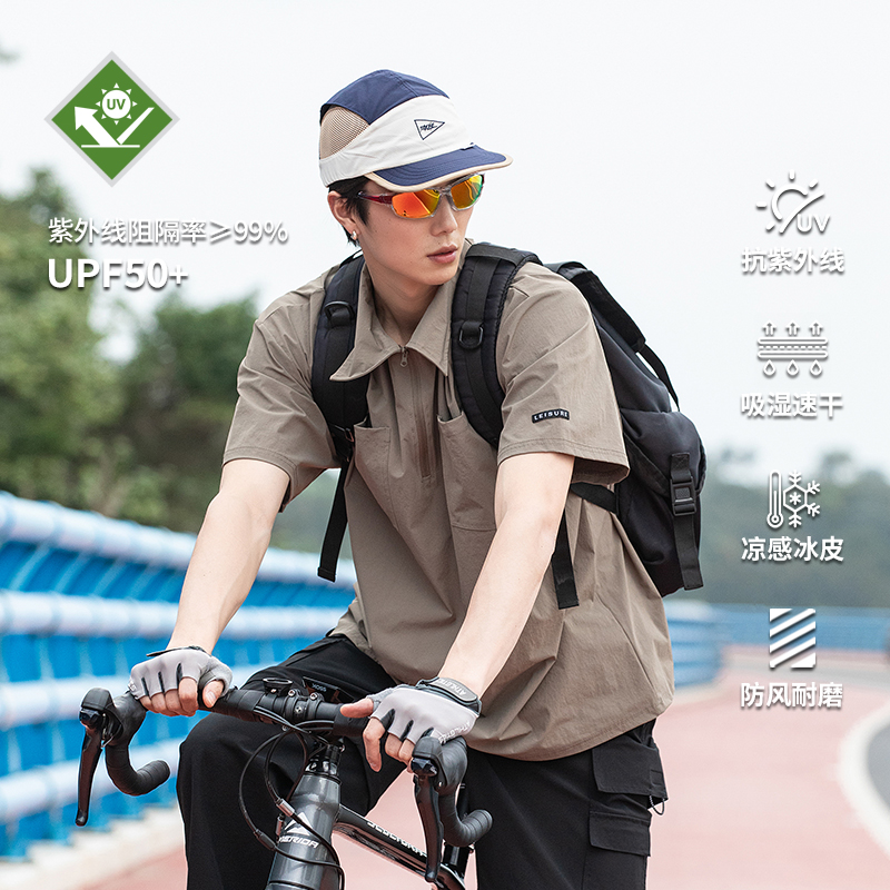 山系户外防晒速干短袖衬衫男女