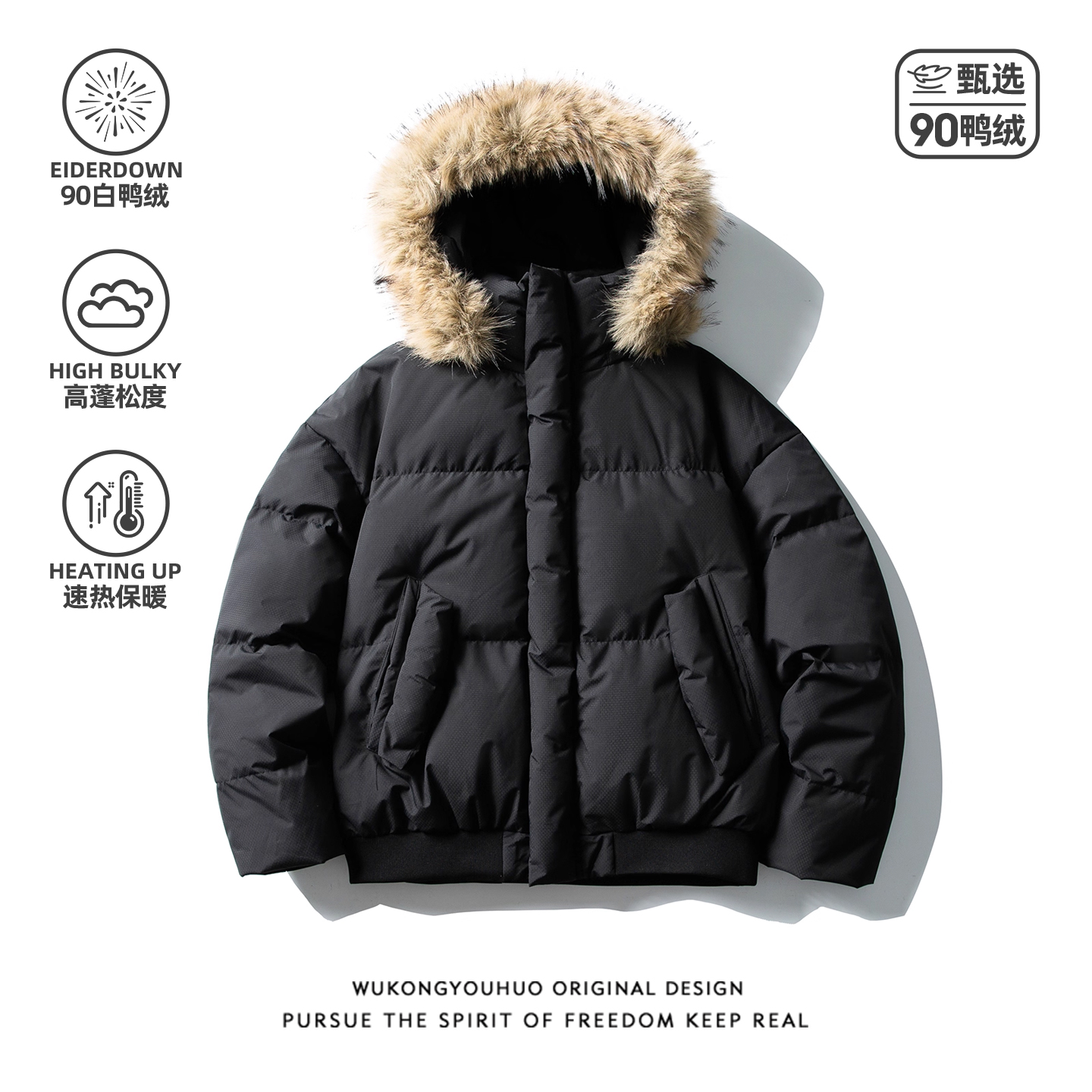 冬季潮牌毛领连帽羽绒服男美式