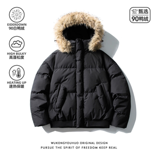 悟空有货冬季 复古90绒保暖防寒情侣外套 潮牌毛领连帽羽绒服男美式