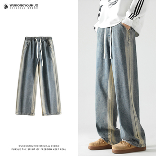 男复古宽松潮流百搭阔腿长裤 悟空有货美式 侧边渐变水洗直筒牛仔裤