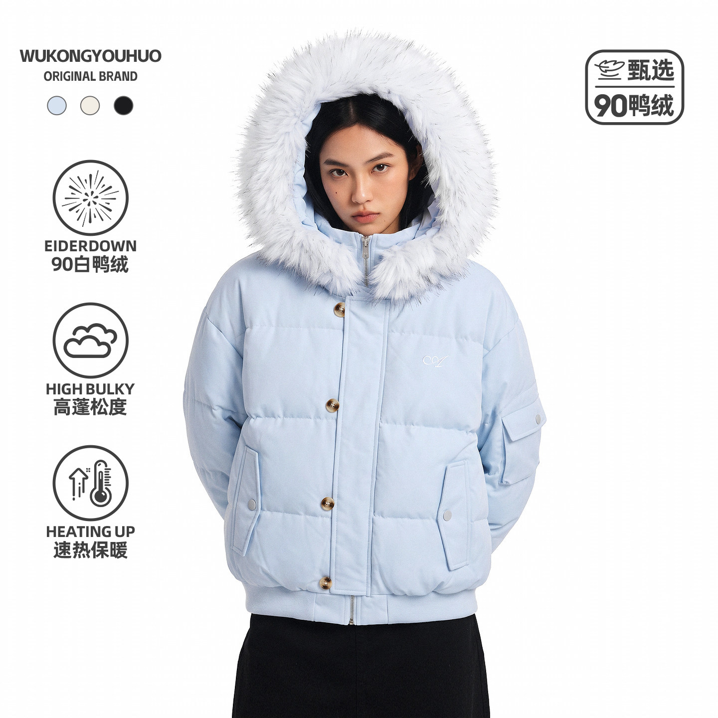 悟空有货冬季可拆卸毛领短款羽绒服男复古情侣保暖90绒派克服外套