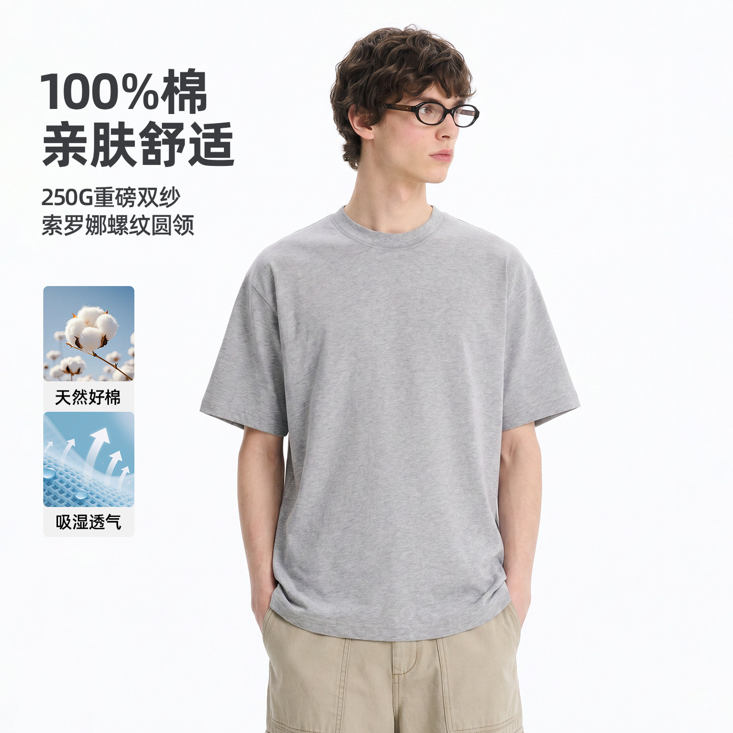 悟空有货夏季简约纯色圆领短袖T恤男基础百搭打底衫休闲纯棉上衣