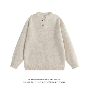 悟空有货潮牌美式亨利领毛衣男女秋季复古宽松高级感休闲针织上衣