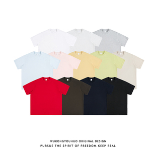 T恤男潮牌宽松防晒凉感基础体恤衫 悟空有货夏季 纯色260g重磅短袖