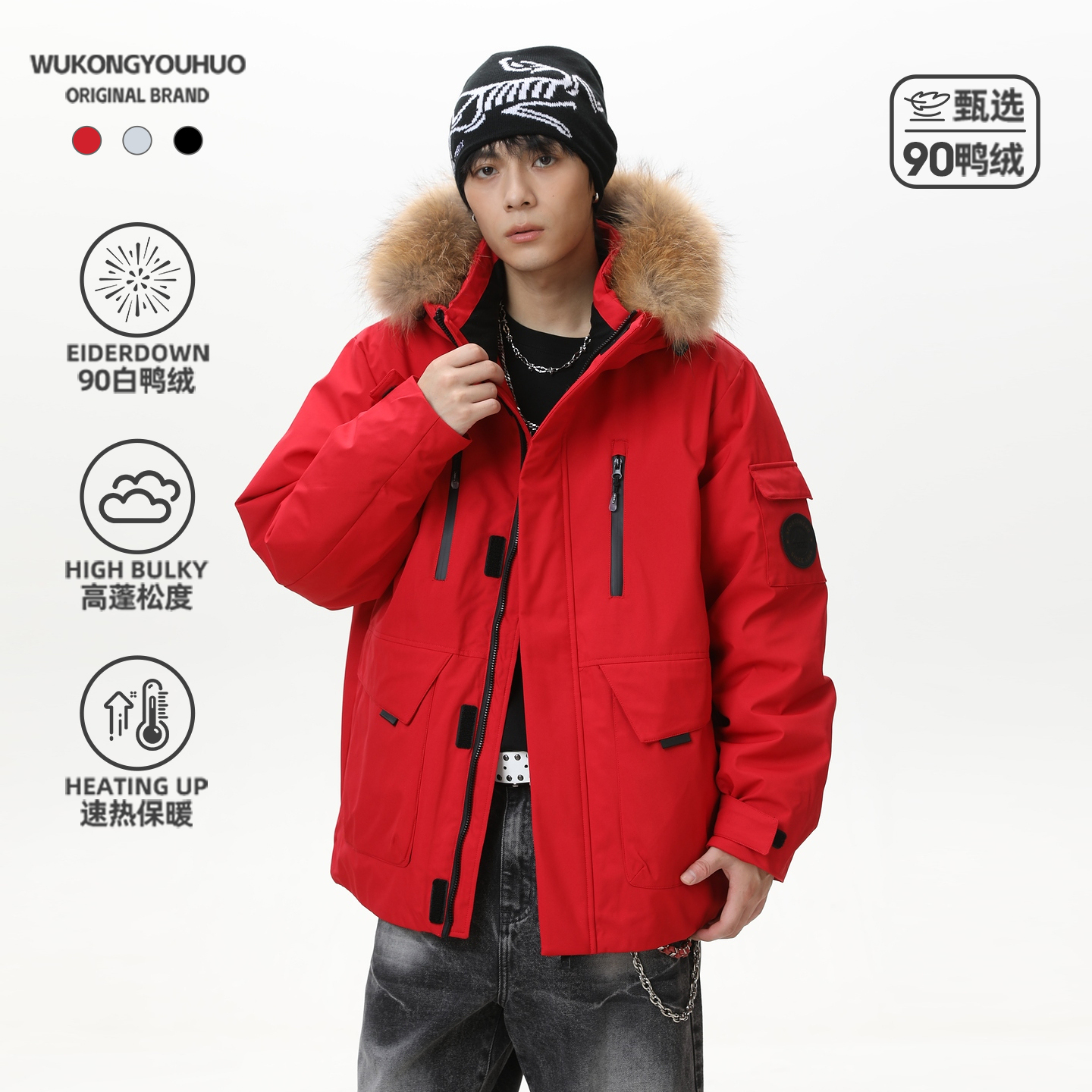 冬季90鸭绒毛领连帽羽绒服男潮牌