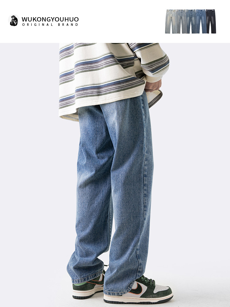 WUKONG IS  EUROPEAN AND AMERICAN HIP-HOP OLD STRAIGHT JEANS MENS TIDE BRAND STREET LOOSE WIDE-LEG CASUAL DADDY TROUSERS