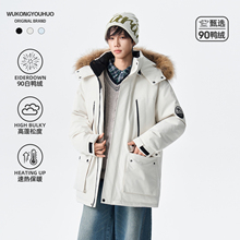 悟空有货潮牌冬季90绒毛领可拆卸帽羽绒服男女中长款保暖防寒外套