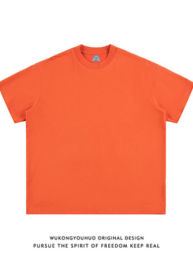 悟空有货夏季简约纯色重磅260g圆领短袖T恤男潮牌bf慵懒风情侣tee