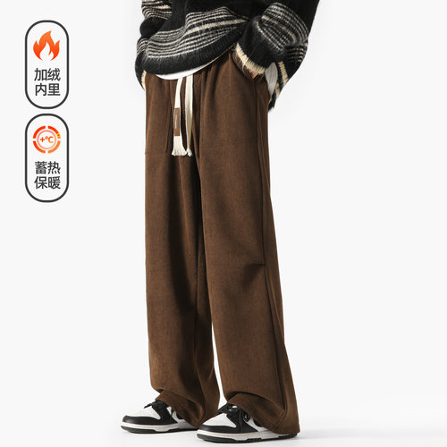 潮牌冬季加绒加厚垂感休闲裤男