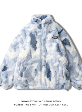 悟空有货冬季潮牌扎染渐变仿兔毛立领棉服男复古宽松加厚情侣外套