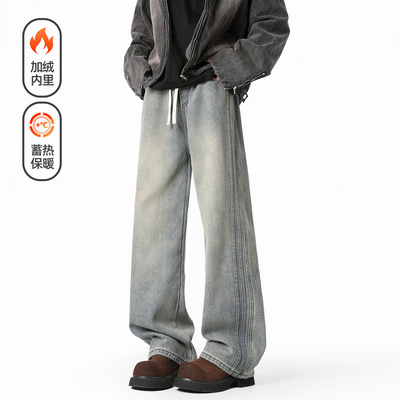加绒美式水洗做旧抽绳直筒牛仔裤