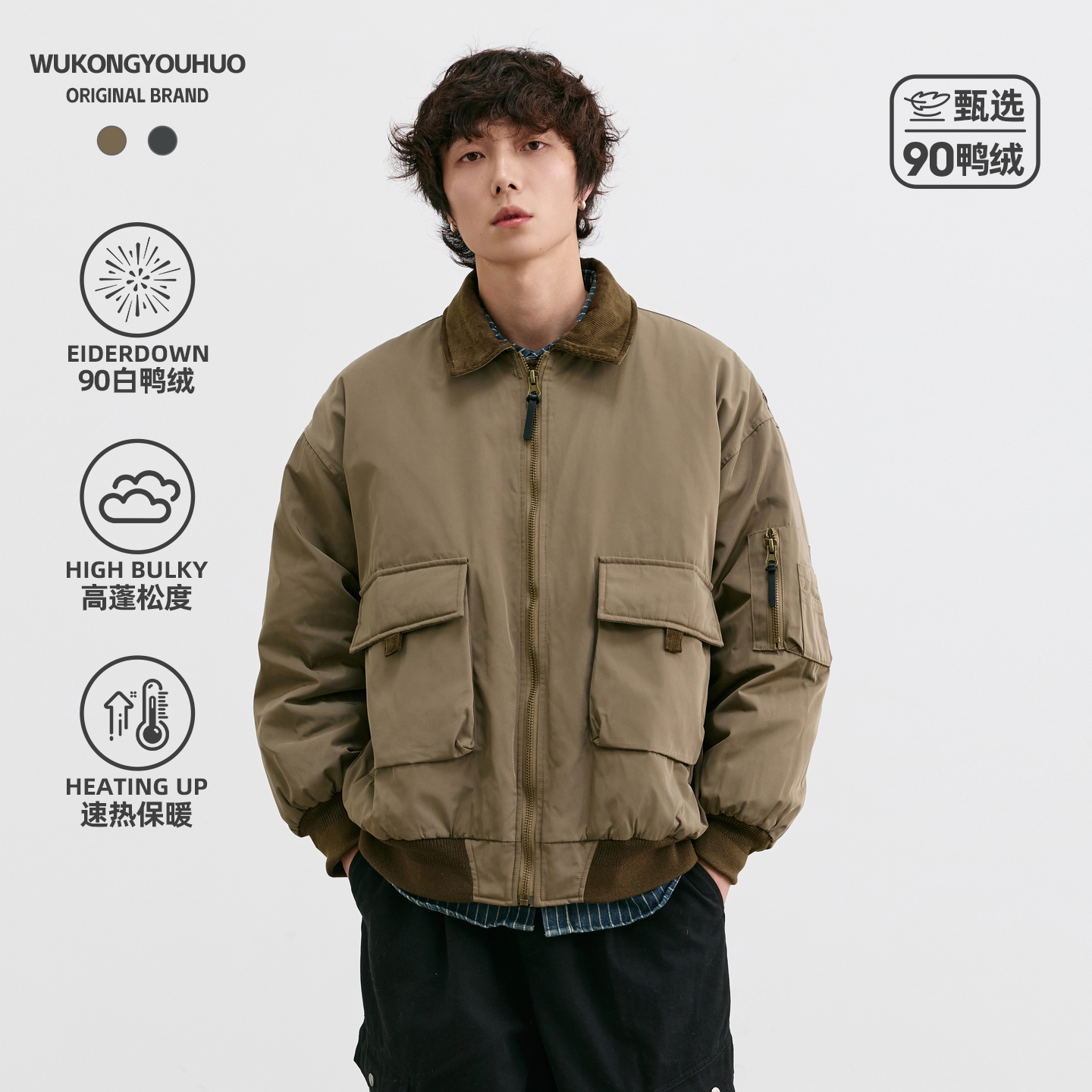 复古潮牌冬季大口袋工装羽绒服男