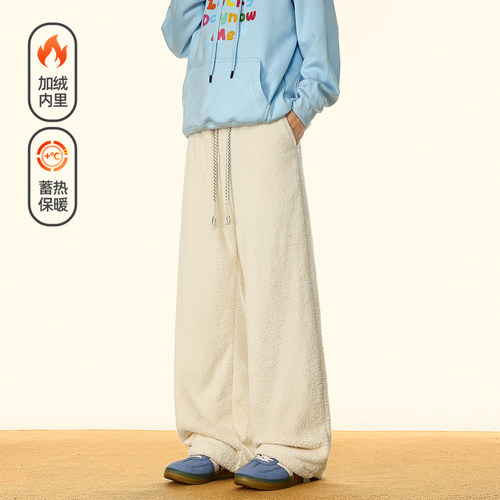 美式纯色羊羔绒抽绳松紧休闲裤