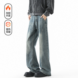 男秋冬宽松加绒保暖百搭长裤 悟空有货潮牌美式 解构拼接微喇牛仔裤