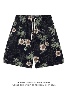悟空有货夏威夷椰树印花运动短裤男女冰丝轻薄凉感休闲沙滩五分裤