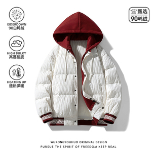悟空有货冬季90白鸭绒假两件连帽羽绒服男女复古潮牌情侣保暖外套