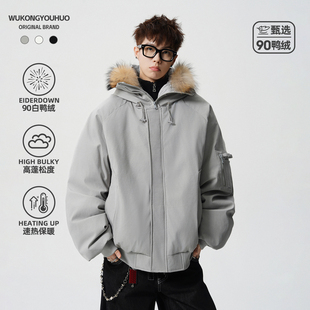 悟空有货冬季 复古毛领连帽羽绒服男潮牌宽松90绒加厚保暖棉袄外套