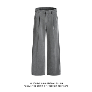 悟空有货潮牌简约纯色直筒垂感西裤 男复古宽松设计感百搭阔腿长裤