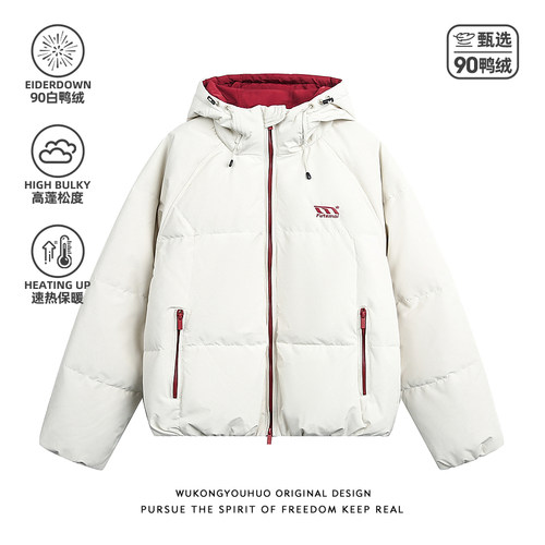 2025冬季90白鸭绒连帽羽绒服男
