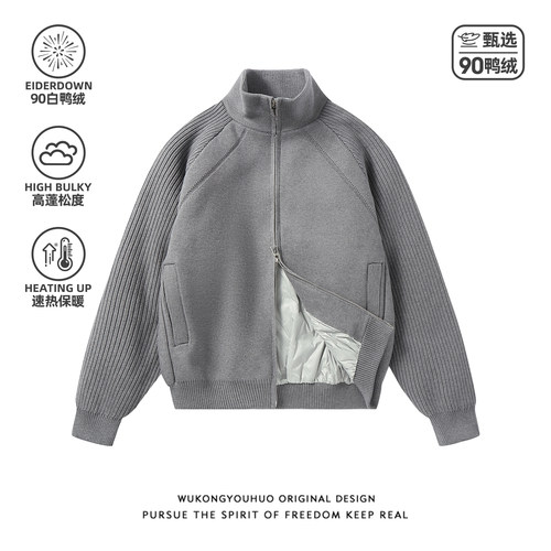 冬季90绒针织双拉链羽绒服男女