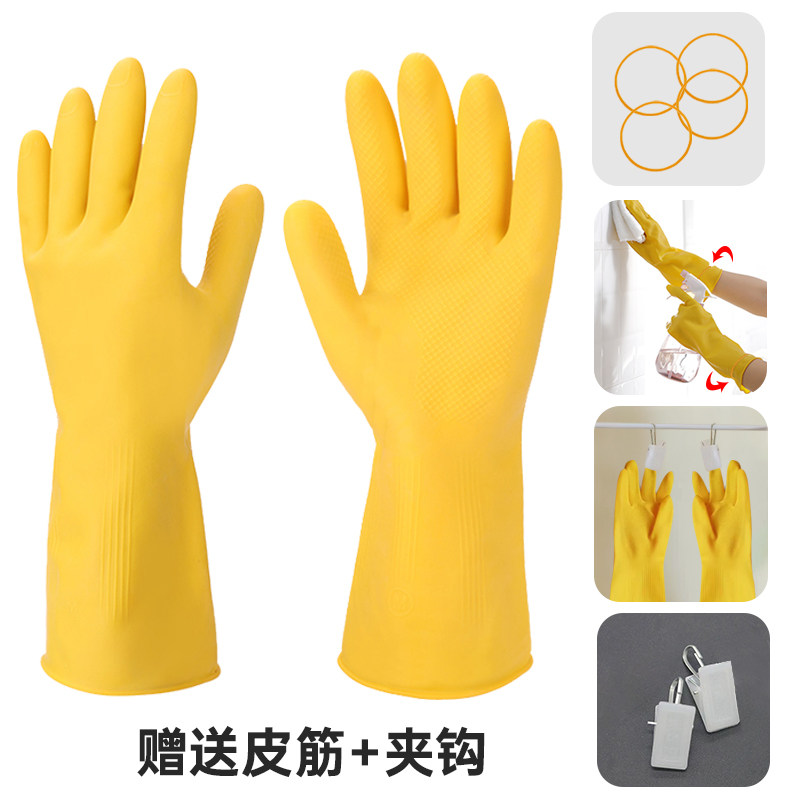 家用牛筋乳胶手套劳保加厚防水