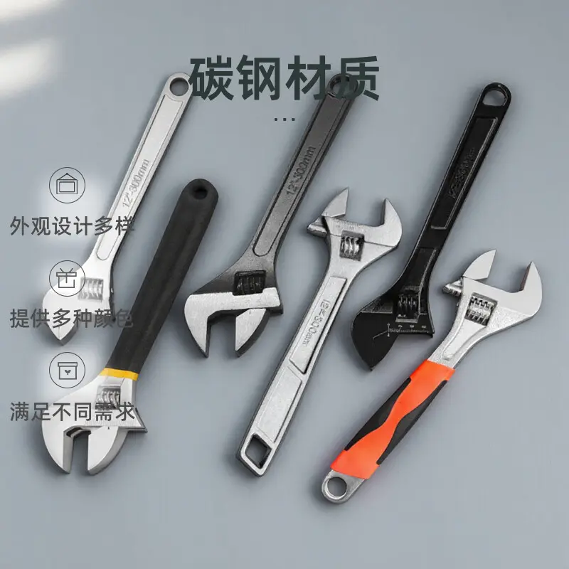 家用碳钢大口径维修加厚活动扳手