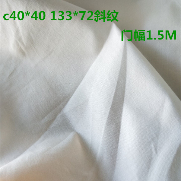 裤料面料C40*40133*72数码印花