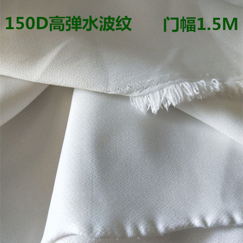 古装暗纹cos150D数码印花布料