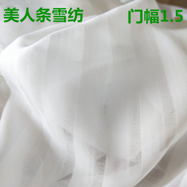 100D美人条雪纺春夏装连衣裙汉服娃衣洛丽塔diy竖条纹女装面料077