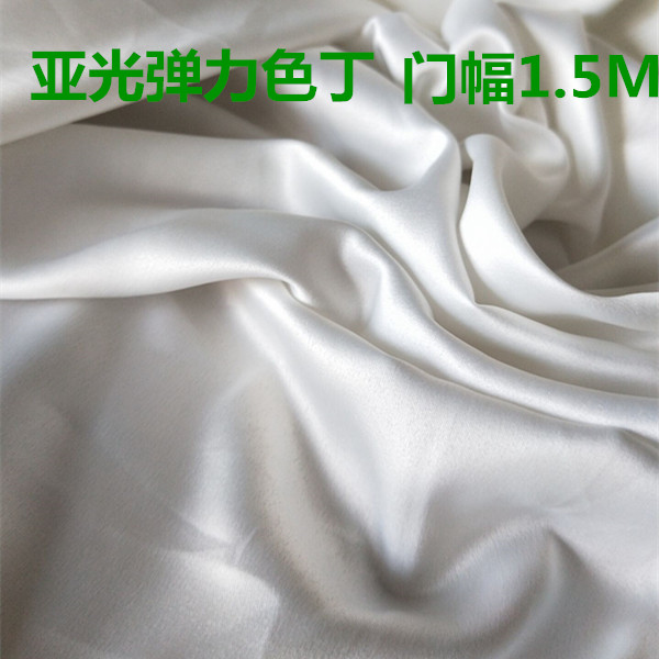 衣裙汉布料亚光弹力色丁数码印花