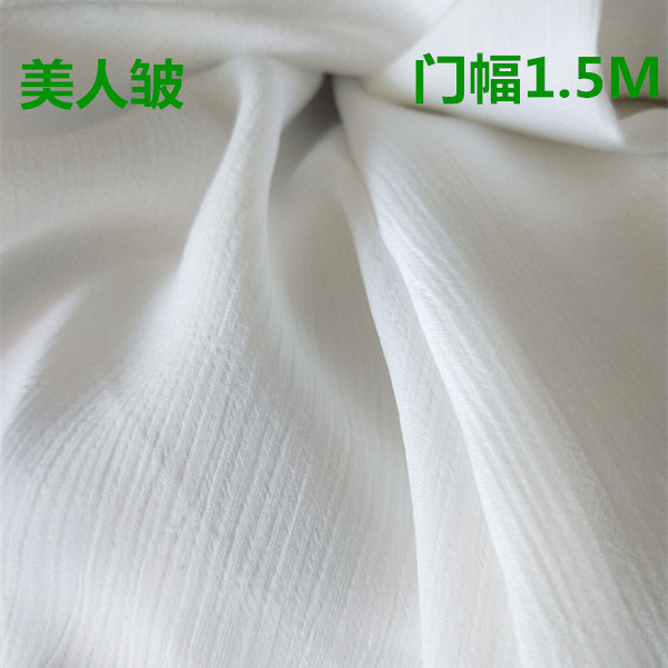 裤布料美人皱数码印花