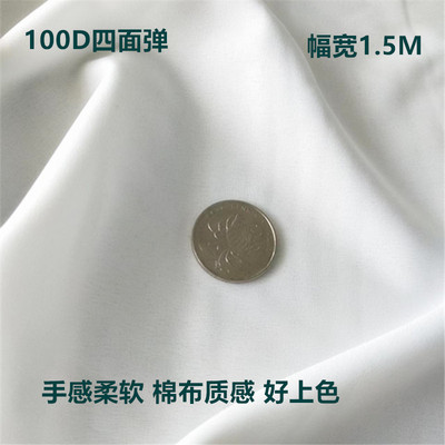 数码印花100D四面弹超柔软布料