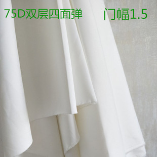 75D双层面料微弹连衣裙裤 印花004 装 纺棉麻面料超柔不透数码